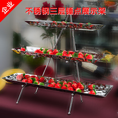 不锈钢三层锤点展示架 金属糕点架 KTV自助餐小吃盘早茶水果盘架