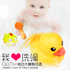 儿童宝宝洗澡玩具浴室婴儿戏水小黄鸭电动花洒喷水6个月1-2-3岁