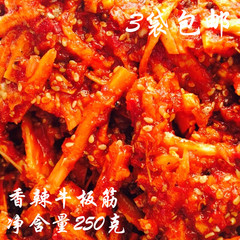 延边特产美食微辣蒜香牛板筋朝鲜族风味零食250g牛蹄筋3袋包邮