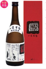 日本进口 一念不动清酒  特别纯米原酒  熟成原酒清酒720ml 现货
