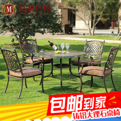 户外桌椅组合休闲桌椅酒吧阳台铁艺铸铝桌椅花园桌椅组合五件套件