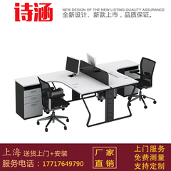 简约现代办公家具时尚组合员工隔断桌双人职员办公桌椅2人工作位