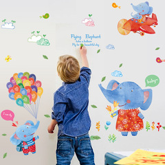 小象儿童贴画墙贴卧室房间装饰卡通床头贴纸幼儿园墙花墙壁纸自粘