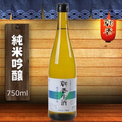 季节限定品 朝香 纯米吟| 生酒 日本清酒 日本酒 750ml