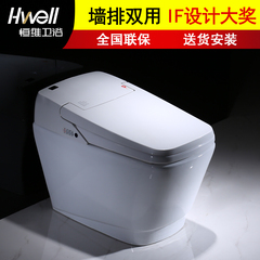 恒维卫浴原装全自动智能马桶一体座便器智能坐便器横排抽水马桶