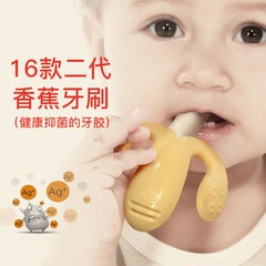 美国进口babycare 香蕉牙胶磨牙棒婴儿硅胶玩具宝宝纳米银咬咬胶