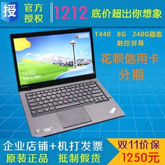 ThinkPad X220(42863LC) X230 T420 T430 W520 W530笔记本电脑I5