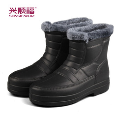 兴顺福短筒雨靴男水鞋胶鞋套鞋防水防滑冬季棉加绒保暖雨鞋大码