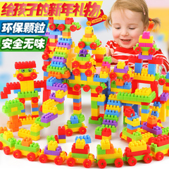 宝宝早教儿童大颗粒塑料积木玩具 益智拼装拼插玩具1-2-3-4-5-6岁