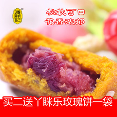 潘祥记苦荞鲜花饼云南特产玫瑰饼好吃的小吃零食糕点点心月饼200g