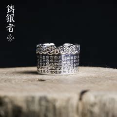 铸银者S990足银心经男女款戒指情侣复古银饰个性指环时尚生日礼物