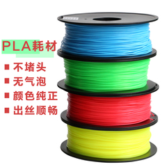 创想三维3d打印耗材 PLA1.75mm 3D打印材料 原装进口PLA耗材厂家
