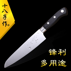 十八子作不锈钢多用刀厨房刀具水果刀瓜果刀切片刀厨师料理寿司刀