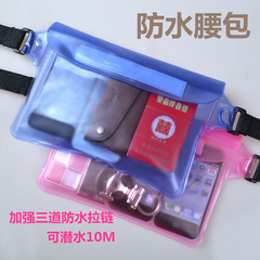 超大手机防水袋通用腰包杂物袋钱包相机套收纳防水袋潜水漂流游泳