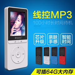 锐族X20 MP3/4无损HiFi音乐播放器 学生有屏随身听插卡外放运动