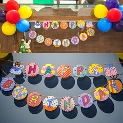儿童生日派对棒棒气球彩旗套装 生日派对必备拉花 可爱造型彩旗