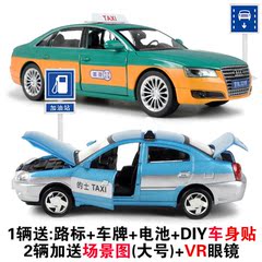 仿真儿童玩具出租车合金小汽车模型北京现代的士金属回力声光开门