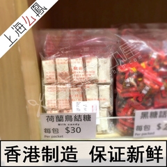 香港代购 上海么P 零食干果 荷兰鸟结糖 每包 225g