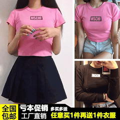 韩版夏季新款韩版街头百搭骚粉字母印花原宿风短款AA款短袖T恤女