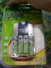 次世代阳光轻卡二代配4粒AA2500MAH电池 5号电池充电套装
