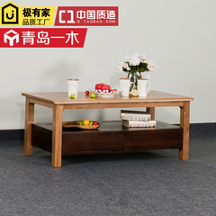 一木简约现代橡木茶几北欧前全实木茶水桌创意小户型日式客厅家具
