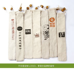 餐饮酒店筷子套定制定做批发 棉麻筷套袋子布袋 礼品印刷logo商标