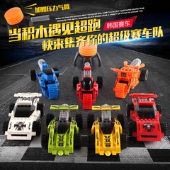 儿童玩具车惯性回力气压赛车益智拼装积木男孩玩具车韩国正品战车