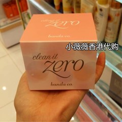 【天天特价】韩国Banila co芭妮兰致柔卸妆膏zero卸妆膏100ML正品
