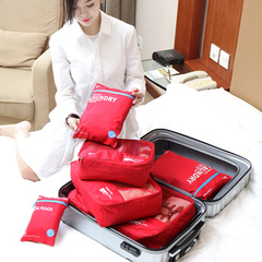 旅行收纳袋套装防水行李箱整理袋旅游便携内衣服衣物收纳包6件套