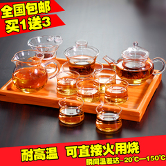 耐热玻璃茶具套装整套功夫茶具过滤花茶壶花草茶杯茶盘红茶壶套装