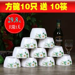 10只方碗送10筷陶瓷碗米饭碗创意家用骨瓷饭碗景德镇陶瓷可微波炉