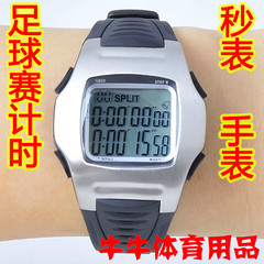 包邮天福10道记忆田径跑步运动秒表计时器TF7301足球计时手腕表