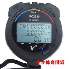 天福秒表计时器 倒计时秒表 30道计时秒表田径秒表电子时钟PC2330