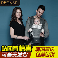 韩国直送包邮 POGNAE No5透气有机棉抱婴腰凳 宝宝双肩 婴儿背带