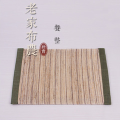 日式棉麻餐垫 手工苎麻茶垫 杯垫创意隔热垫 绿边条纹双层包边