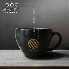 隅田川 简约欧式咖啡杯 高档意式 陶瓷咖啡杯