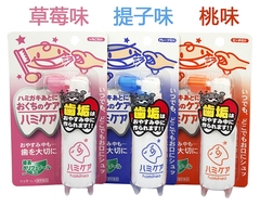 日本丹平制药 儿童防蛀清洁牙齿喷雾 草莓葡萄水蜜桃味可选 25g
