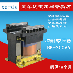 控制变压器BK-200VA 220V变24V 220变12v控制隔离变压器 纯铜