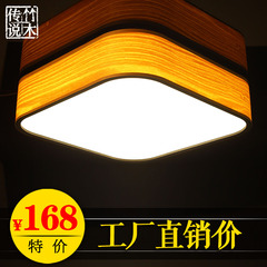 简约现代卧室书房吸顶灯 原生态东南亚木皮灯具 宜家绿色环保灯具
