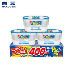 日本进口白元除湿剂衣柜室内干燥剂防潮霉吸湿盒防霉去潮湿干燥剂