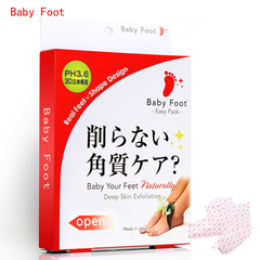 日本进口babyfood 3D足膜  去角质  去死皮两盒100元