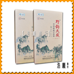 【浩顺商行】梧州中茶2016年三级野韵天成六堡茶砖（2千克） 黑茶