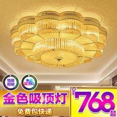 现代LED大气金色圆形水晶客厅吸顶灯简约卧室温馨餐厅灯具灯饰