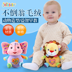 jollybaby不倒翁玩具婴儿6-12个月毛绒公仔安抚玩偶1岁宝宝玩具