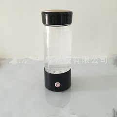 日本水素水杯富氢水杯生成器充电式负离子氢水机电解便携养生杯