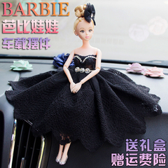 可爱蕾丝芭比娃娃汽车摆件高档镶钻婚纱芭比公主车内车用车载饰品