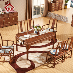 李景轩刺猬紫檀家具红木长方餐桌椅组合 新中式花梨实木餐台客厅