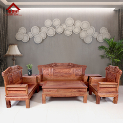 李景轩中式红木古典家具刺猬紫檀马到成功沙发花梨全实木客厅组合
