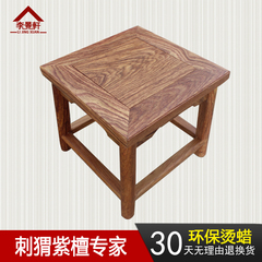特价中式红木家具正宗刺猬紫檀全实木质四方凳子小孩矮板凳儿童椅