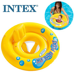 INTEX59574婴儿游泳圈腋下圈 宝宝坐圈救生圈 儿童浮圈0-4岁